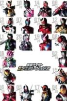 Kamen Rider Heisei Generations Series