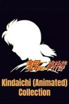 Kindaichi (Animated) Collection