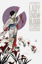 Lady Snowblood Collection