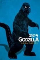 Godzilla (Showa) Collection