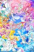 Pretty Cure Movie Collection