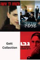 Gett Collection