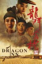 Dragon Inn Collection