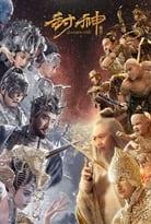 League of Gods