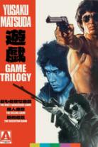 The Game Trilogy