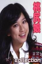 Pink Tush Girl Collection