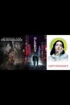 Vengeance Trilogy