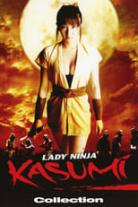 Lady Ninja Kasumi Collection