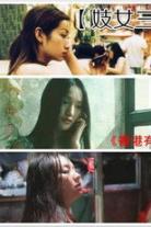 Prostitute Trilogy