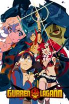 Tengen Toppa Gurren Lagann Collection