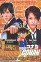 Detective Conan Drama Special Collection