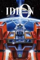 IDEON Collection