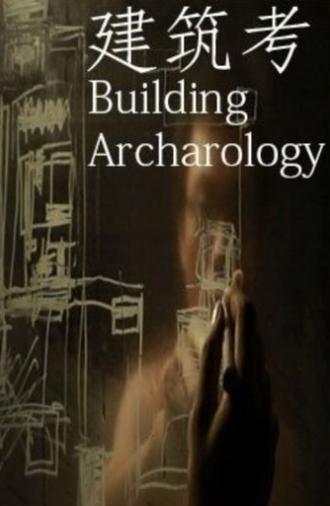Building Archaeology (2011)