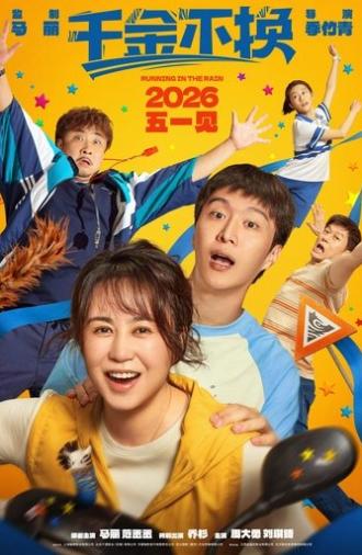 Running in the Rain (2026)