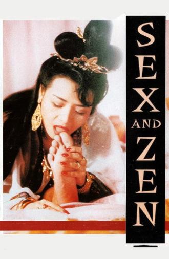 Sex and Zen (1991)