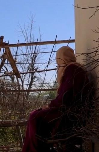 Jawaher (2023)