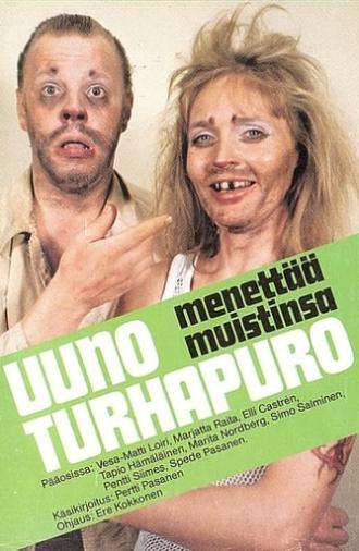 Uuno Turhapuro menettää muistinsa (1982)