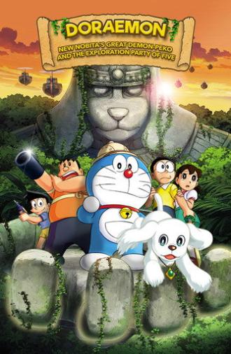 Doraemon: New Nobita's Great Demon - Peko and the Exploration Party of Five (2014)