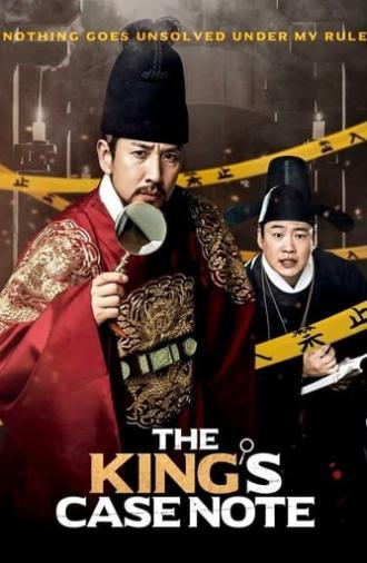 The King's Case Note (2017)