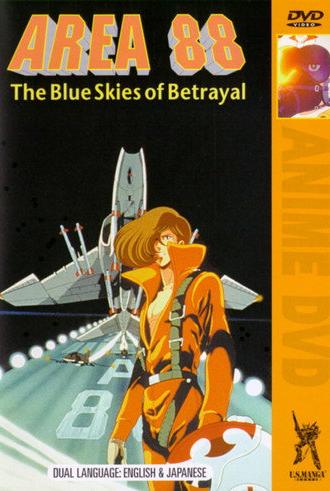 Area 88 Act I: The Blue Skies of Betrayal (1985)