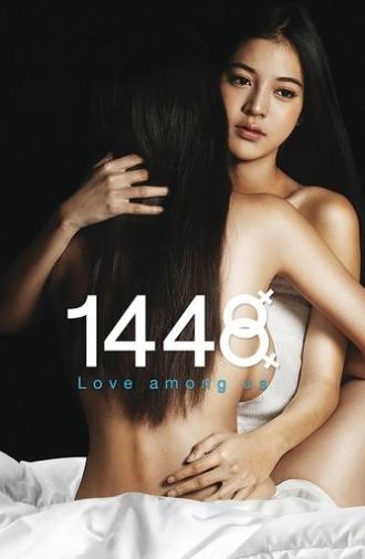 1448 Love Among Us (2014)