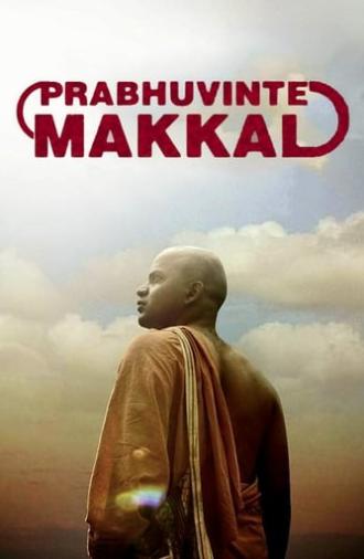 Prabhuvinte Makkal (2012)