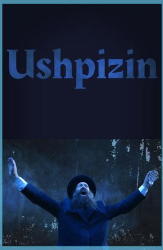 האושפיזין (2004)