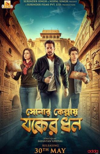 Sonar Kellay Jawker Dhan (2025)