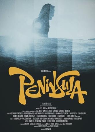Peninsula (2014)
