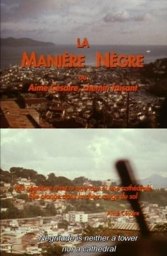 A State of Blackness: Aimé Césaire’s Way (1991)