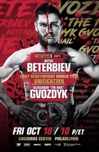 Artur Beterbiev vs. Oleksandr Gvozdyk (2019)