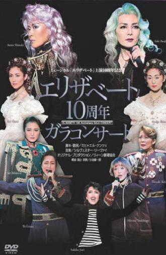 Elisabeth 10th Anniversary Gala Concert (2006)