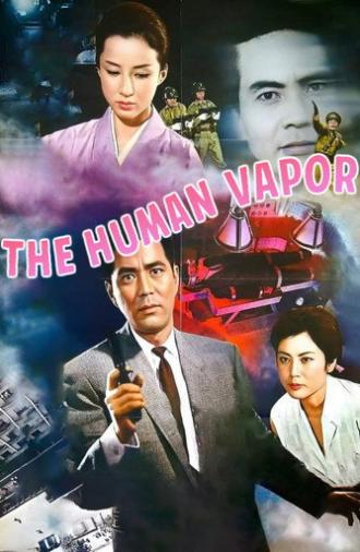 The Human Vapor (1960)