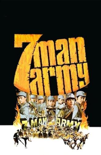 7-Man Army (1976)