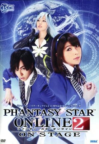 Phantasy Star Online 2 -ON STAGE- (2014)