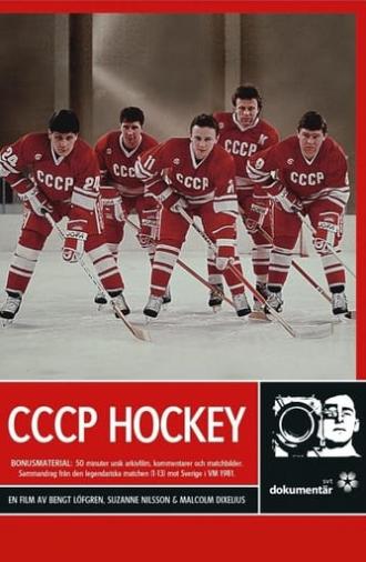 CCCP Hockey (2004)