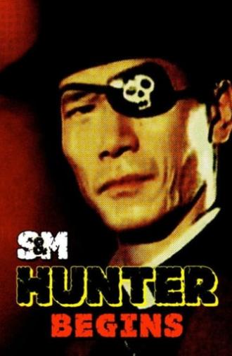 S&M Hunter: Begins (1985)