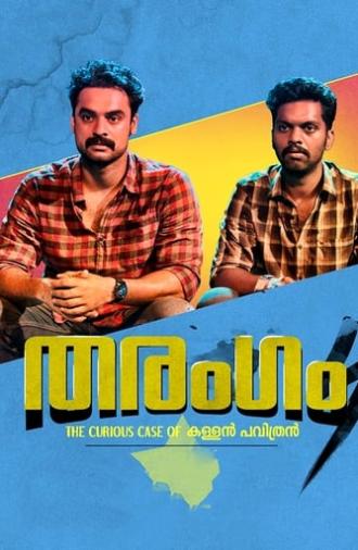 Tharangam (2017)