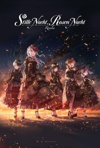 Roselia「Stille Nacht, Rosen Nacht」 (2024)