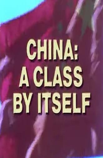 China: A Class By Itself (1979)