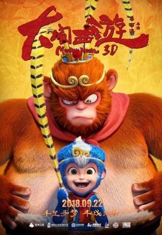 Monkey Magic (2018)