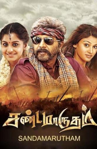 Sandamarutham (2015)