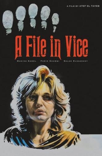 A File in Vice (1986)