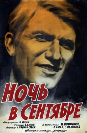 A Night in September (1939)