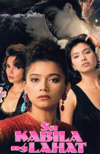 Above Everything Else (1991)