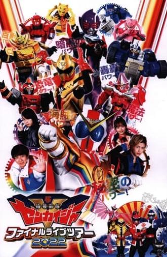 Kikai Sentai Zenkaiger Final Live Tour 2022 (2022)