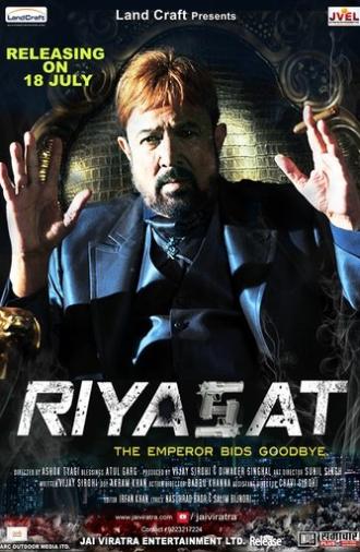 Riyasat (2014)