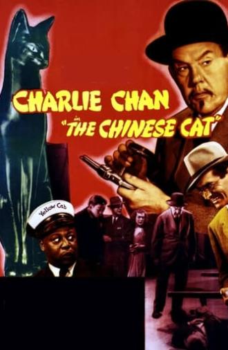 Charlie Chan in The Chinese Cat (1944)