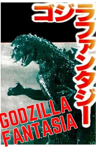 Godzilla Fantasia (1984)