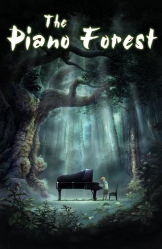 The Piano Forest (2007)